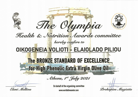 Słynna oliwa z oliwek EXTRA VIRGIN Voliotis Family 500ml