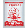 Przyprawa Healthy Boy glutaminian sodu 250 g