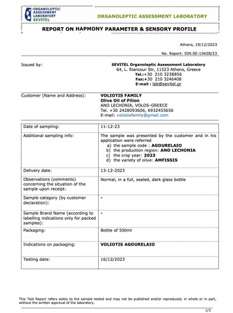 Słynna oliwa z oliwek EXTRA VIRGIN Voliotis Family 500ml